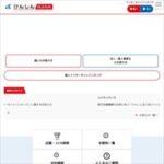 長野県信用組合